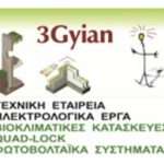 Logo 3Gyian